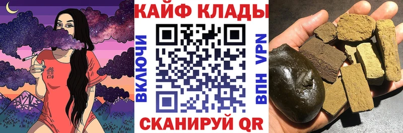 Наркошоп купить АМФЕТАМИН COCAIN Меф мяу мяу Марихуана Жирновск