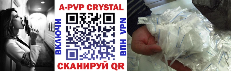 Alpha-PVP СК  Купить где  Жирновск 