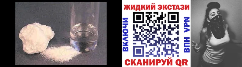 БУТИРАТ оксибутират Купить закладки Жирновск