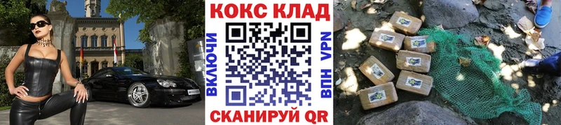 Купить закладки  Жирновск  COCAIN 98% 
