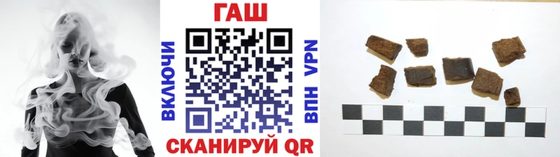 Гашиш гашик Купить где Жирновск