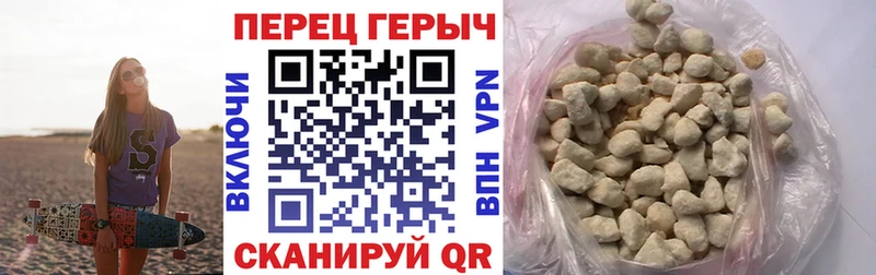 Купить закладки  Жирновск  ГЕРОИН хмурый 