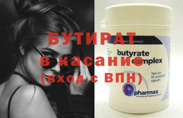 ПСИЛОЦИБИНОВЫЕ ГРИБЫ Заволжск