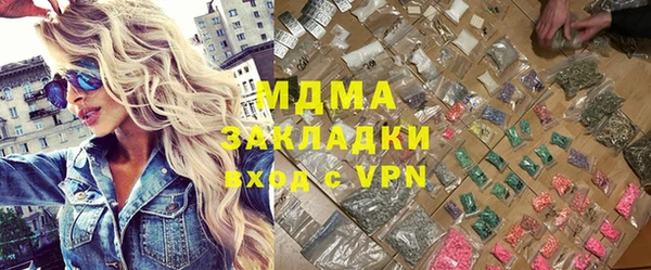 спиды Заводоуковск