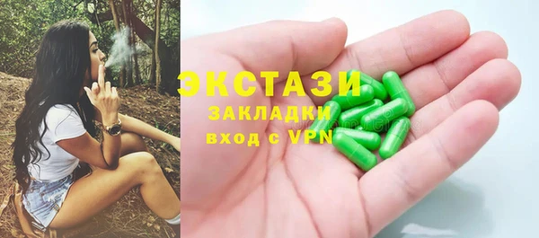 ПСИЛОЦИБИНОВЫЕ ГРИБЫ Заволжск