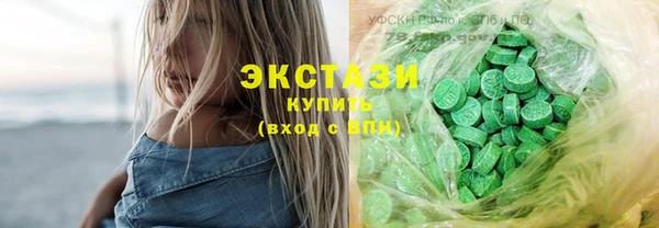 ПСИЛОЦИБИНОВЫЕ ГРИБЫ Заволжск