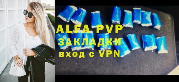 спиды Заводоуковск