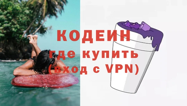 спиды Заводоуковск