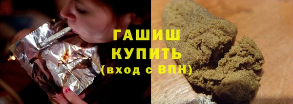 ПСИЛОЦИБИНОВЫЕ ГРИБЫ Заволжск