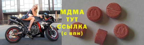 ПСИЛОЦИБИНОВЫЕ ГРИБЫ Заволжск