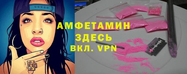 ПСИЛОЦИБИНОВЫЕ ГРИБЫ Заволжск
