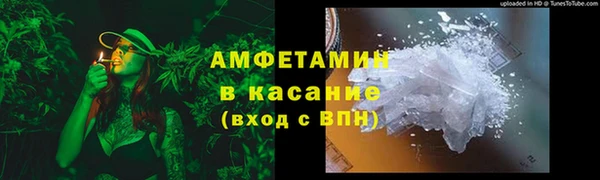 ПСИЛОЦИБИНОВЫЕ ГРИБЫ Заволжск