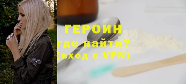 ПСИЛОЦИБИНОВЫЕ ГРИБЫ Заволжск