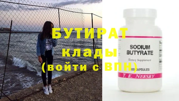 спиды Заводоуковск