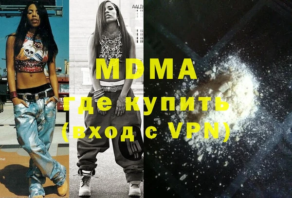 ПСИЛОЦИБИНОВЫЕ ГРИБЫ Заволжск