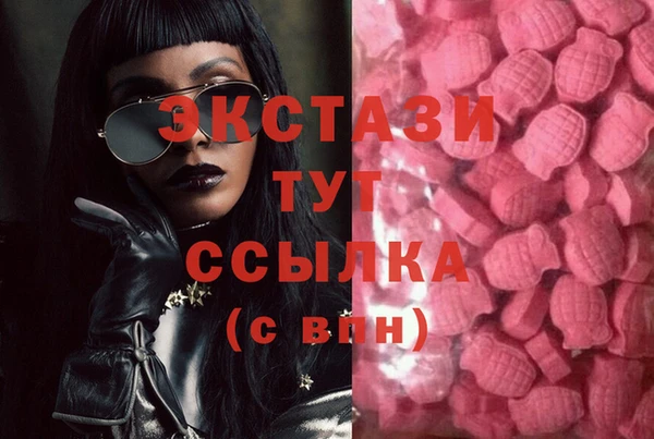 спиды Заводоуковск