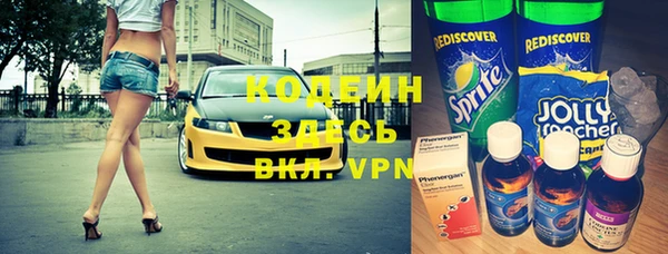 ПСИЛОЦИБИНОВЫЕ ГРИБЫ Заволжск