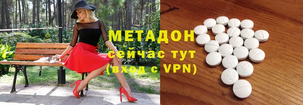 ПСИЛОЦИБИНОВЫЕ ГРИБЫ Заволжск