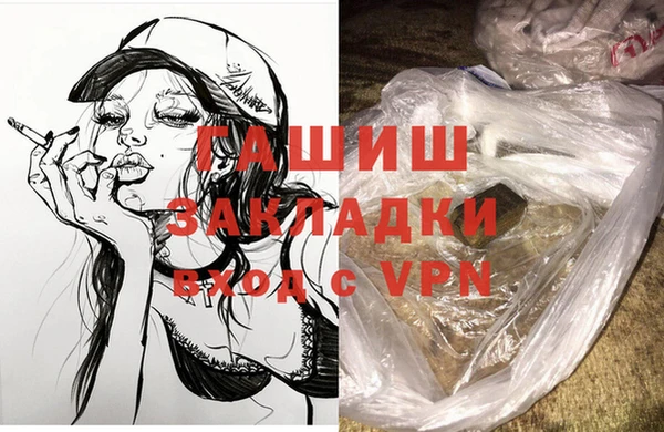 ПСИЛОЦИБИНОВЫЕ ГРИБЫ Заволжск