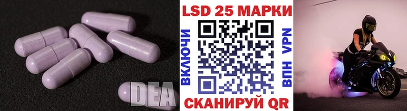 Лсд 25 экстази кислота  Купить закладки  Жирновск 