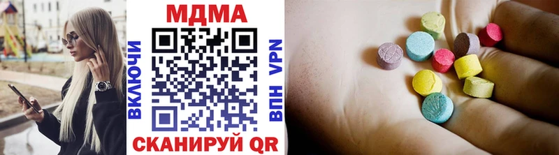 MDMA кристаллы  Купить где  Жирновск 
